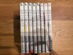ホタルの嫁入り　1〜8巻セット