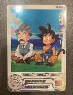 Item thumbnail for item 20dbded8-5508-4e07-bf7c-9bfef60a6f06