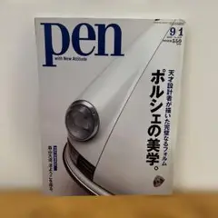 2008年9月1日228号