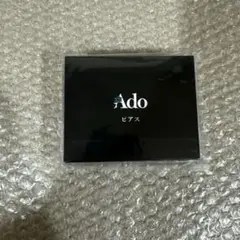 新品未開封　Ado ファッショナブルピアス　心臓 Ado カムパネルラ ファッショナブルピアス 心臓 - メルカリ