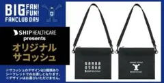 ガンバ大阪　オリジナルサコッシュ