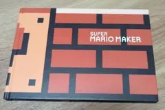 SUPER MARIO MAKER ブックレット