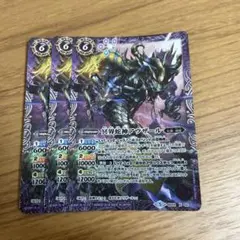 冥界蛇神アウザール