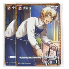 名探偵コナン TCG 交錯する刃 CP 安室透 2枚 パラレル