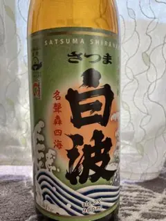 希少限定品　　白波２０年　３本セット　焼酎　芋 希少限定品 白波20年 3本セット 焼酎 芋 - 飲料・酒