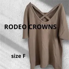 ロデオクラウンズ　バッグクロス　トップス　Tシャツ 綿混　F ブラウン　ワッフル