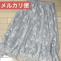 Mystrada マイストラーダ　チュール レース スカート 38 グレー