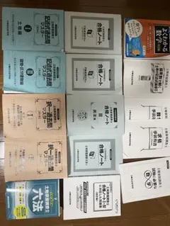 2025年最新】土地家屋調査士 合格ノートの人気アイテム - メルカリ