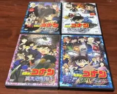 劇場版名探偵コナン第13,15,18,20作 4巻セット dvd