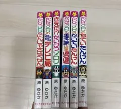 ポプラ社　かいけつゾロリ18・49・58・60・61・62 6冊セット