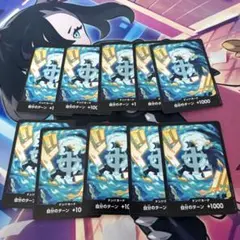 マルコ ドンカード 10枚セット