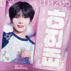 TXT カンテヒョン スローガン