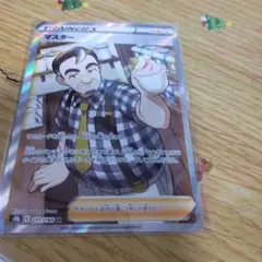 ポケモンカードマスターSR
