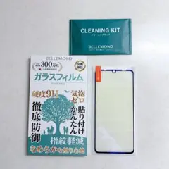 Rakuten BIGｓ ガラスフィルム 全面保護 ブルーライトカット