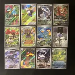 ポケカ　ブラックボルト　ホワイトフレア　ar 12枚