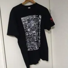 名言　エヴァンゲリオン風　ネタ　ティシャツ