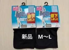 【新品】スパッツ　インナー　1分丈　ファイバードライ　さらっとクール　M〜L