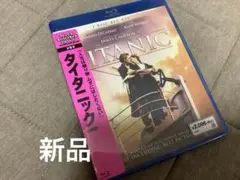 タイタニック 2ディスク Blu-ray