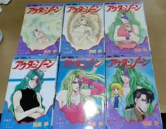 アウターゾーン１巻〜6巻セット