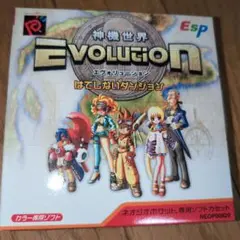 神機世界エヴォリューション ～はてしないダンジョン～　ネオジオポケットカラー専用