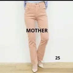 ☆MOTHERマザー(アメリカ製)美ラインカラーデニム25☆