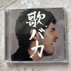 Ken Hirai 10th Anniversary Complete Sin…