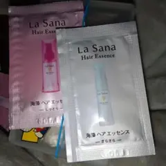 La Sana Hair Essence(しっとり)(さらさら)