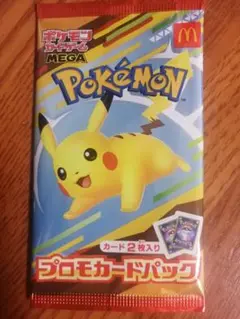 【新品未開封】ポケモンカードパック 1パック