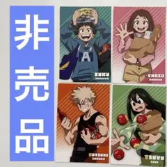 僕のヒーローアカデミア