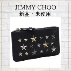 【新品】ジミーチュウ 小銭入れ コインケース 定価33%off
