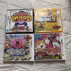 DSカセット