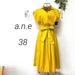 9085-1 a.n.e ロングフレアワンピース 無地 サイズ38 コットン