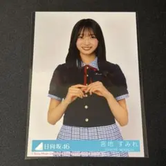日向坂46 宮地すみれ Love yourself! 封入 チュウ