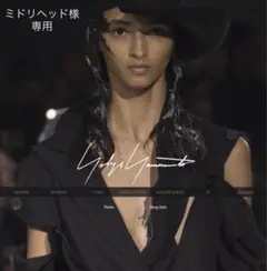 yohji yamamoto■ヨウジヤマモト セットアップ ジャケット パンツ