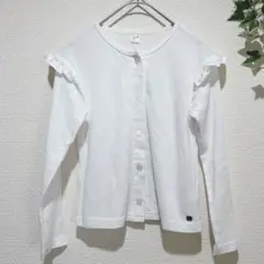 【アプレレクール】 長袖カーディガン フリル付き　130cm 前びらき