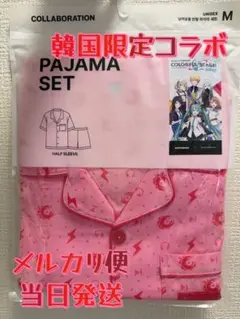 韓国SPAO プロセカ パジャマ Mサイズ ビビバス - メルカリ