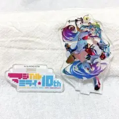 【新品未使用】初音ミク マジカルミライ 10th アクリルスタンド