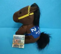 ブエナビスタぬいぐるみSサイズ　競馬　ウマ娘 人気ブランドを ブエナビスタぬいぐるみSサイズです ウマ娘 競馬