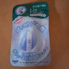 ROHTO Lip Fondue リップクリーム
