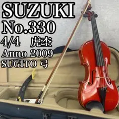 ぴぐたろう様参照用K.SUGITO バイオリン弓 4/4 杉藤