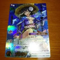 戦国大戦TCG CTR 水心