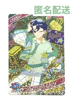 ひみつのアイプリ　リング3弾　すばる スクールメイツクールミント