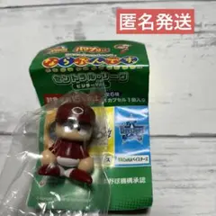 匿名発送！パワプロくん　ならぶんです　ビジターver. 広島