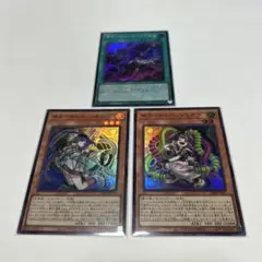 遊戯王 キラーチューン キュー キラーチューン ミクス シンクロ