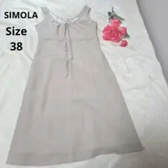 【オシャレ☆SIMOLA】ベージュ　ノースリーブワンピース　サイズ38