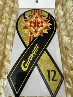 ギラヴァンツ北九州　Giravanz リボンマグネット　12