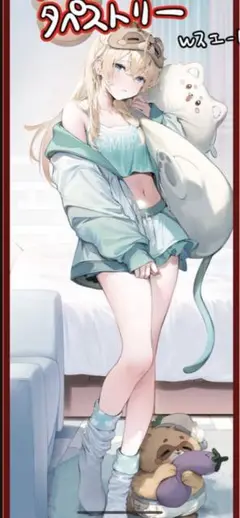 風真いろは うみぼうず 等身大タペストリー Amazon.co.jp: 風真いろは 等身大タペストリー うみぼうず ホロ
