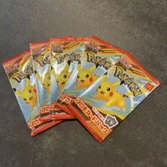 【未開封】本日発送　マクドナルド　プロモパック　ハッピーセット　5パック