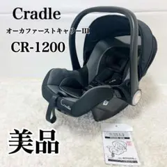 2025年最新】クレイドルオーカファーストキャリー2の人気