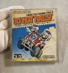 【動作確認済み】ファミコン　3D HOTRALLY ディスクシステム